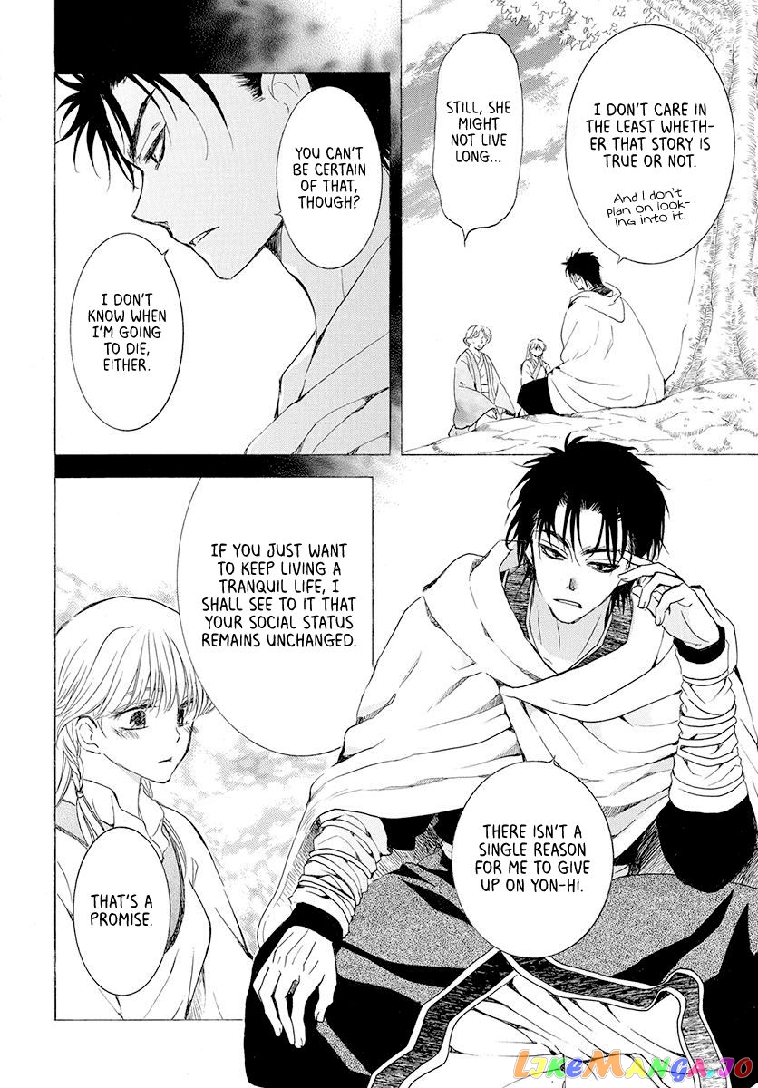 Akatsuki No Yona Chapter 192 image 06